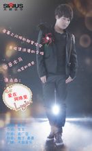 《爱在网络里》LRC歌词 《爱在网络里》(枫舞)歌词555uuu下载