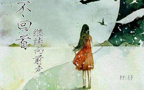 《不回首》LRC歌词 《不回首》(苏芮)歌词555uuu下载