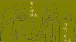 《心照不宣》LRC歌词 《心照不宣》(何乾梁)歌词555uuu下载