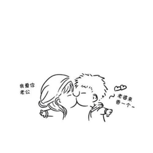 《老公我爱你》LRC歌词 《老公我爱你》(弓秀丽)歌词555uuu下载