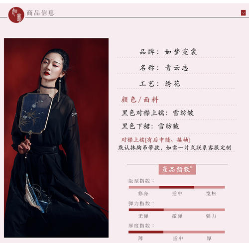 《大侠就是我Ⅱ》LRC歌词 《大侠就是我Ⅱ》(墨明棋妙)歌词555uuu下载