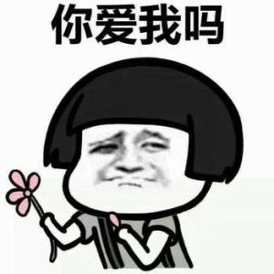 《你爱我》LRC歌词 《你爱我》(严热)歌词555uuu下载