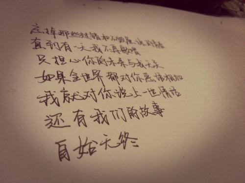《还好有你》LRC歌词 《还好有你》(陈瑞)歌词555uuu下载