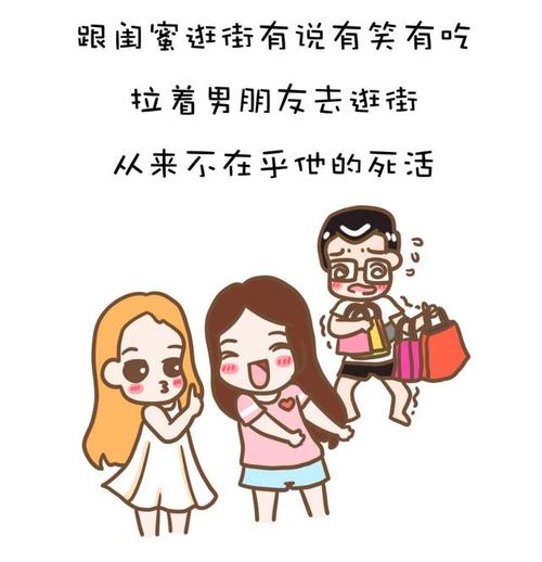 《好闺蜜爱上我的男朋友》LRC歌词 《好闺蜜爱上我的男朋友》(刘畅)歌词555uuu下载