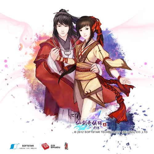《当赵灵儿嫁给夏侯瑾轩》LRC歌词 《当赵灵儿嫁给夏侯瑾轩》(X-TIE)歌词555uuu下载