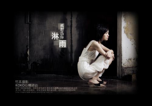 《只想为你喝醉一次》LRC歌词 《只想为你喝醉一次》(伍天宇)歌词555uuu下载