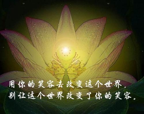 《你的笑容》LRC歌词 《你的笑容》(苏唯)歌词555uuu下载