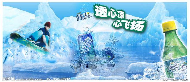 《透心凉》LRC歌词 《透心凉》(杰子)歌词555uuu下载