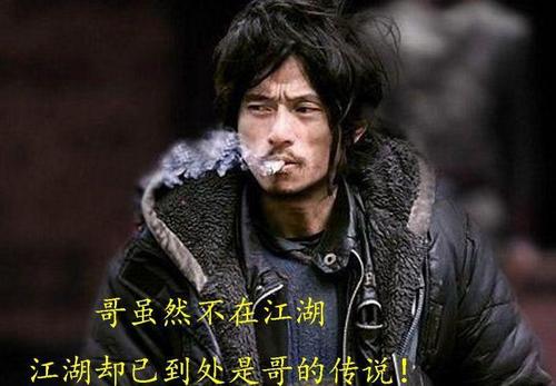《哥已不在江湖》LRC歌词 《哥已不在江湖》(郭少杰&杜歌)歌词555uuu下载