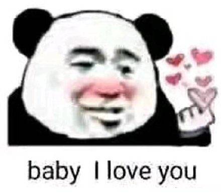 《Baby I Love You》LRC歌词 《Baby I Love You》(宁桓宇)歌词555uuu下载