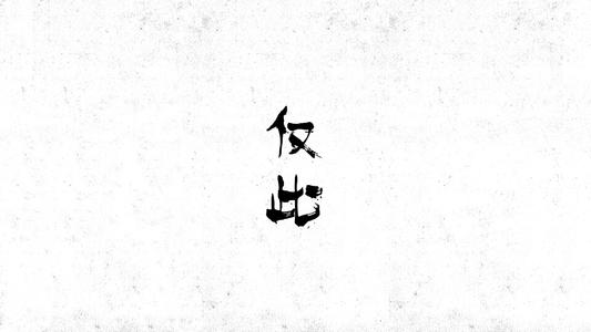 《说声再见有多难》LRC歌词 《说声再见有多难》(雪无影)歌词555uuu下载