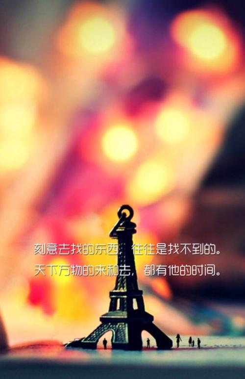 《刻意》LRC歌词 《刻意》(陈皓宸)歌词555uuu下载