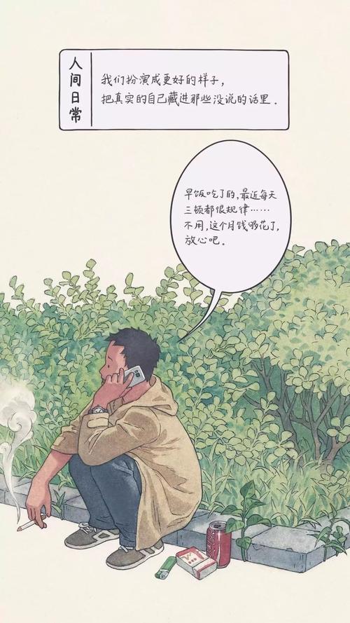 《没说的话》LRC歌词 《没说的话》(欢,子)歌词555uuu下载