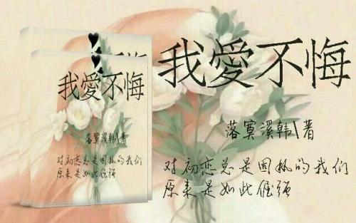 《放不下我们的爱情》LRC歌词 《放不下我们的爱情》(王禹,叮当猫)歌词555uuu下载