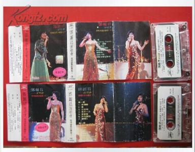 《采槟榔 (Live In Hong Kong, 1982)》LRC歌词 《采槟榔 (Live In Hong Kong, 1982)》(邓丽君)歌词555uuu下载