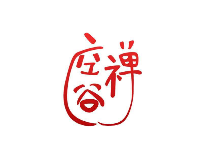 《空谷空音》LRC歌词 《空谷空音》(toto怀旧)歌词555uuu下载
