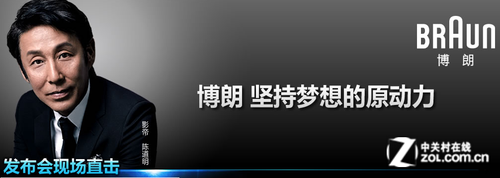 《梦想原动力》(张苏源)歌词555uuu下载