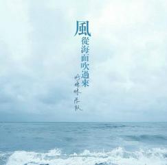 《好妹妹》LRC歌词 《好妹妹》(金波)歌词555uuu下载
