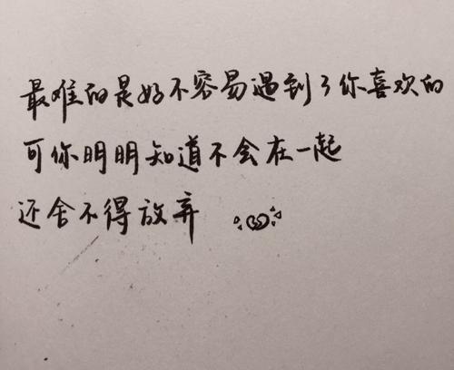《拿得起 放不下》LRC歌词 《拿得起 放不下》(高进)歌词555uuu下载