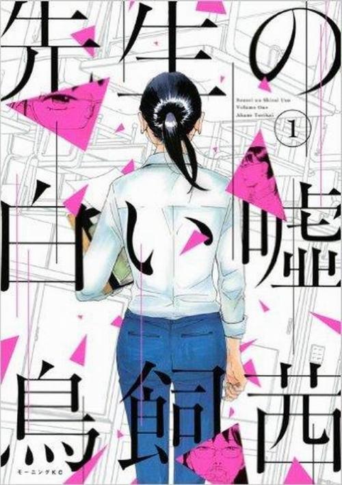 《善意谎 (善意の嘘)》LRC歌词 《善意谎 (善意の嘘)》(荒木毬菜)歌词555uuu下载