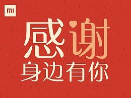 《身边有你》LRC歌词 《身边有你》(大宝,二宝)歌词555uuu下载