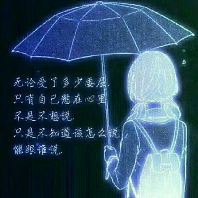《放弃我是你的错》LRC歌词 《放弃我是你的错》(陆萍)歌词555uuu下载