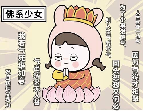 《佛系少女》LRC歌词 《佛系少女》(冯提莫)歌词555uuu下载