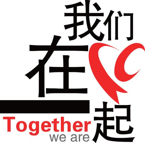 《We Together》(杨坤)歌词555uuu下载