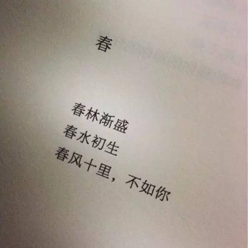 《总有一个人》LRC歌词 《总有一个人》(郑秀文)歌词555uuu下载