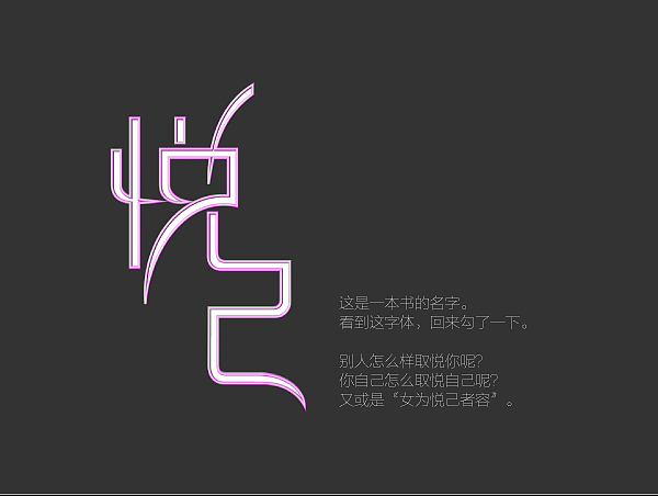 《为悦己者容》LRC歌词 《为悦己者容》(崔子格)歌词555uuu下载