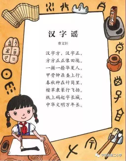 《长行谣》LRC歌词 《长行谣》(河图、国道)歌词555uuu下载