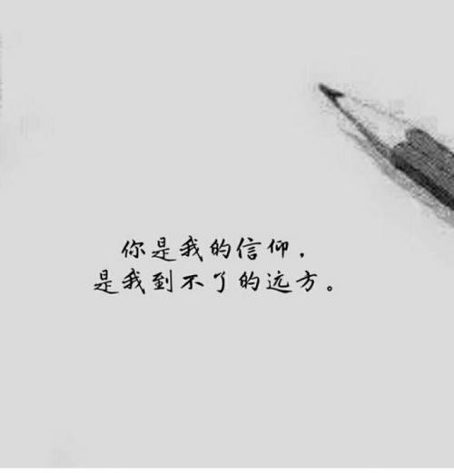 《你是我到不了的远方》LRC歌词 《你是我到不了的远方》(郭文静)歌词555uuu下载