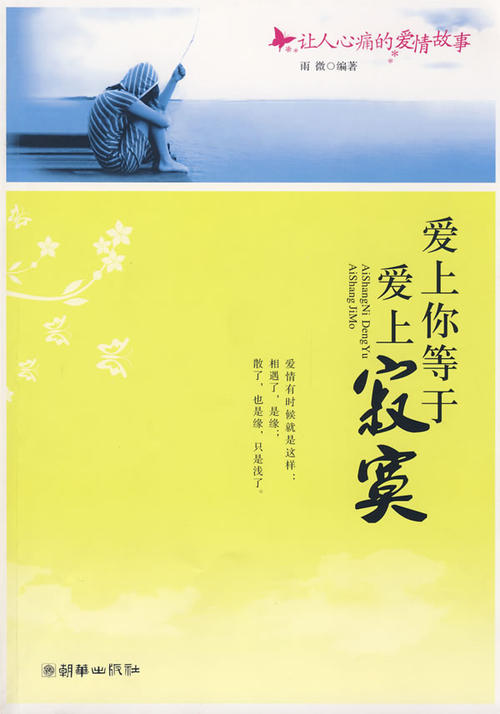《寂寞爱上眼泪》LRC歌词 《寂寞爱上眼泪》(蓝琪儿)歌词555uuu下载