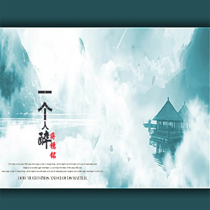《一个人醉》LRC歌词 《一个人醉》(郭少杰)歌词555uuu下载