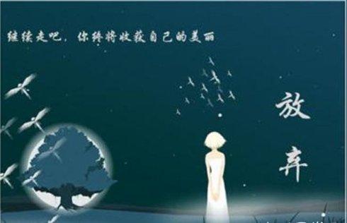 《如果选择放手》LRC歌词 《如果选择放手》(安苏羽&赵琬颖)歌词555uuu下载
