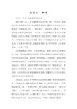 《一种爱》LRC歌词 《一种爱》(罗聪)歌词555uuu下载