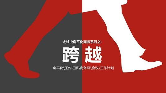 《跨越》LRC歌词 《跨越》(韩磊)歌词555uuu下载