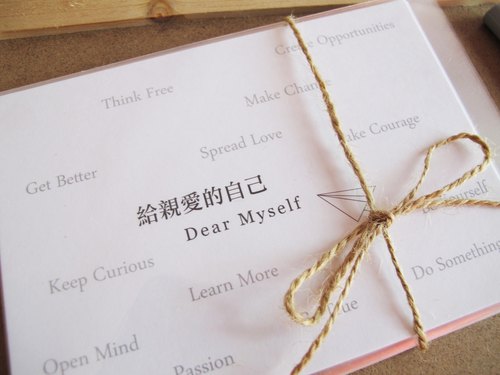 《给自己的信》(好妹妹)歌词555uuu下载