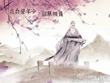 《不要轻言离殇》LRC歌词 《不要轻言离殇》(杭娇)歌词555uuu下载