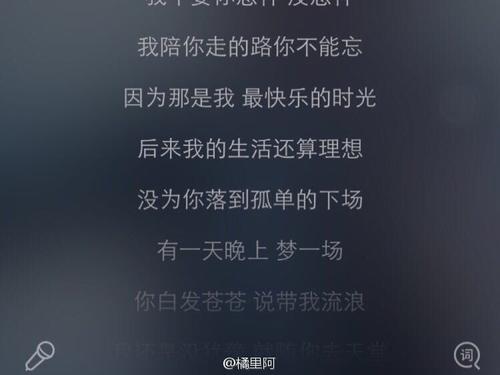 《如果还是没结果》LRC歌词 《如果还是没结果》(斯琴高丽)歌词555uuu下载