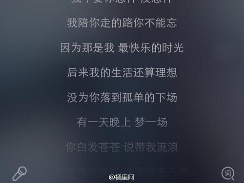 《如果还是没结果》(斯琴高丽)歌词555uuu下载