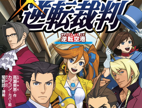 《大バカ野郎》LRC歌词 《大バカ野郎》(LIFriends)歌词555uuu下载