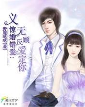 《错爱几个才对爱一个》LRC歌词 《错爱几个才对爱一个》(易欣)歌词555uuu下载