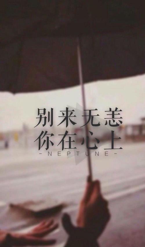 《无法再爱谁》(郎军)歌词555uuu下载