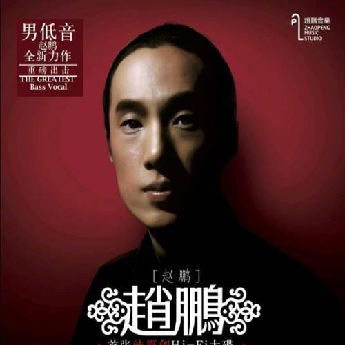 《王者无疆》(Tolein)歌词555uuu下载
