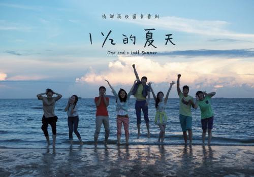 《一又二分之一的夏天》LRC歌词 《一又二分之一的夏天》(徐璐)歌词555uuu下载