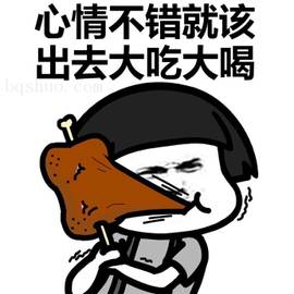 《心情不错》LRC歌词 《心情不错》(望海高歌)歌词555uuu下载