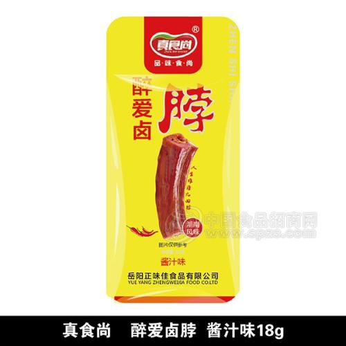 《醉爱一天堂》LRC歌词 《醉爱一天堂》(张梦弘)歌词555uuu下载