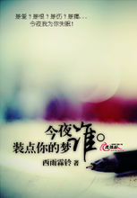 《爱上一个梦》LRC歌词 《爱上一个梦》(程响)歌词555uuu下载