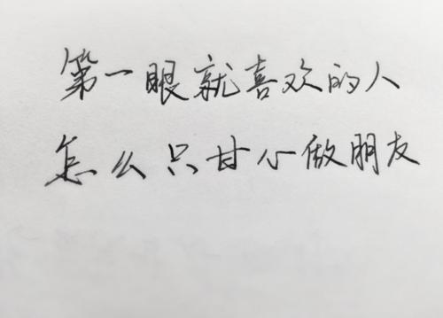 《错过了你错过一生》(裘海正)歌词555uuu下载